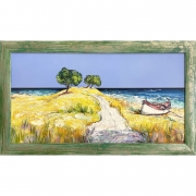 Лятно Плодородие